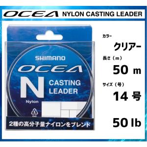 シマノ（SHIMANO） オシア8 5色 2号 300m LD-A71S (PEライン) ゆう