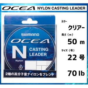 シマノ OCEA8 10号-152lb 300m 5カラー シマノ OCEA8 10号-152lb 300m 5カラー シマノ OCEA8 10号-152lb 300m