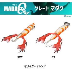 ダイワ グレートマダク Lサイズの詳細画像1