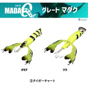 ダイワ グレートマダク Lサイズの詳細画像3