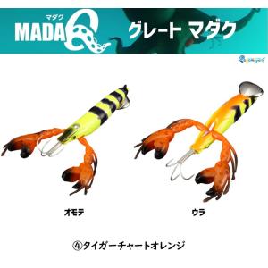 ダイワ グレートマダク Lサイズの詳細画像4