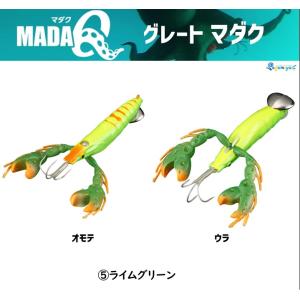 ダイワ グレートマダク Lサイズの詳細画像5