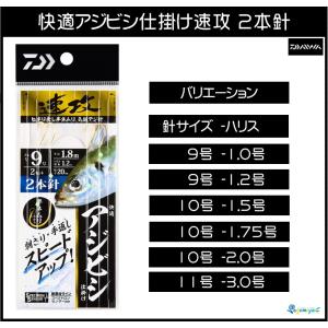 DAIWA（ダイワ） D-MAX船タチウオSS SPK （バラ針） : フィッシング