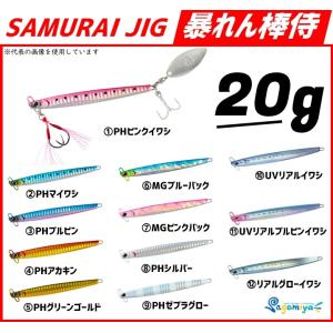 DAIWA（ダイワ） TGベイトSLJ 80g （2022年9月追加カラー