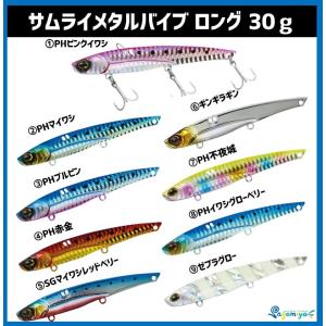 2026年3月】バイブレーションルアーのおすすめ人気ランキング - Yahoo