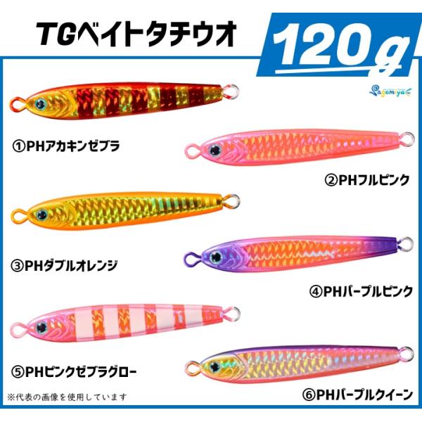 【初夏セール】 ダイワ TGベイトタチウオ120g