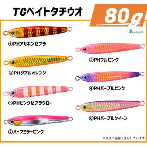 タ*ク様 ダイワTGベイト120g、150g×２の３個セット ダイワ TGベイトタチウオ 120g