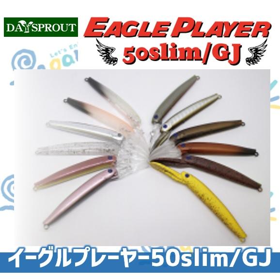 ディスプラウト イーグルプレーヤー50slim/GJ
