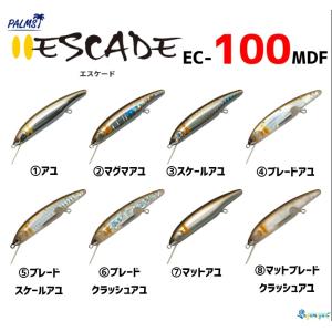 パームスエスケード ジョインテッド 90MDF 80MDF 7個セット パームスエスケード ジョインテッド 90MDF 80MDF 7個セット