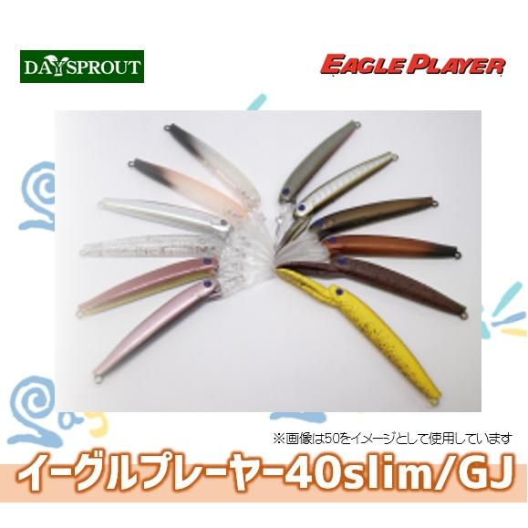 ディスプラウト イーグルプレーヤー40slim/GJ