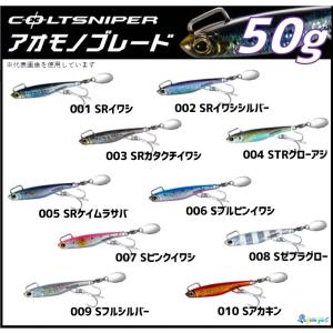 DAIWA（ダイワ） TGベイトSLJ 60g （2022年9月追加カラー