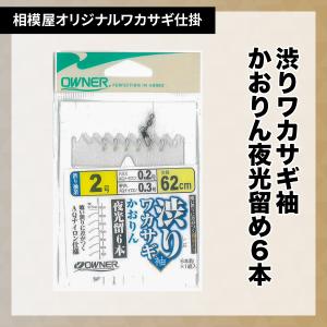 VARIVAS（バリバス） 公魚工房 氷穴アダプター VABA-100