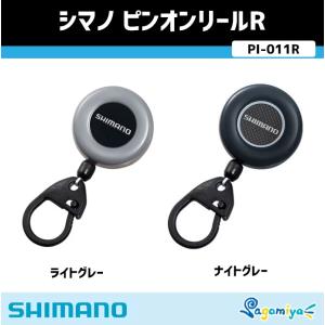 シマノ（SHIMANO） スーパーゲーム ベイシス サーモン 83NP （サーモン