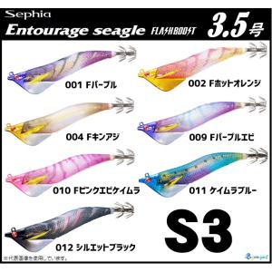 P*O様 Daiwaエメラルダス DAIWA（釣り） ダイワ/DAIWA UVF エメラルダスセンサー 12