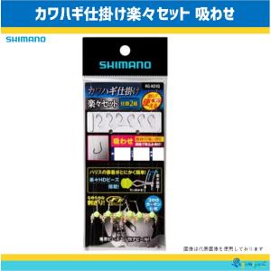 stephano シマノ カワハギ仕掛け楽々フルセット 攻掛 : フィッシング