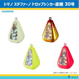 SHIMANO - カワハギ　仕掛けセット stephano 【9月初旬セール】シマノ カワハギ仕掛け楽々フル