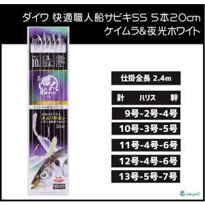 ダイワ　ビシアジX2本 DAIWA（ダイワ） 快適アジビシ仕掛け速攻 2本針 : フィッシング相模屋