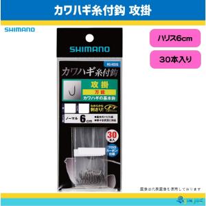 stephano シマノ ステファーノカワハギ糸付鈎 吸わせ（6cm30本