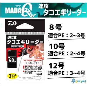 DAIWA（ダイワ） タトゥーラ TW 80 : フィッシング相模屋Yahoo!店