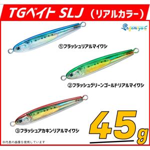 TGベイト 60g 5個 TG ベイト 60g メタルジグ tgベイト 60g」の人気商品一覧 | 安い商品を