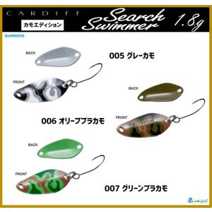 【初夏セール】 シマノ カーディフ サーチスイマー カモエディション 1.8g｜fishing-sagamiya