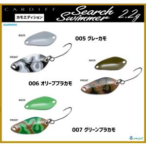 ベルベットアーツ Daisy (デイジー) 2.5g : フィッシング相模屋Yahoo