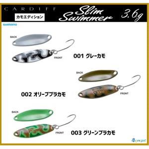 CARDIFF シマノ カーディフ ふわとろ35F （フローティング