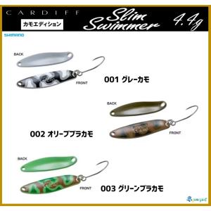 【初夏セール】 シマノ カーディフ スリムスイマー CE カモエディション 4.4g｜fishing-sagamiya
