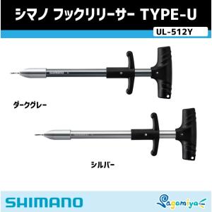 シマノ（SHIMANO） レイクマスター エクスペック M01E REACTION BITE