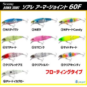 クリックポスト発送）メガバス コアユ スライドシンカー / Megabass