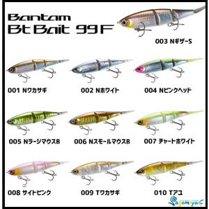 シマノ バンタム Btベイト99F （※必ず梱包方法をご確認ください）