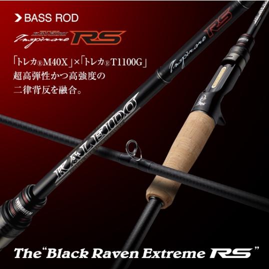 エバーグリーン  インスピラーレRS IRSC-66MHF-TG40X ブラックレイブンエクストリー...