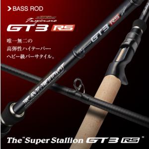 30%OFFセール】 ポイズンアルティマ 174MH-G （ベイトロッド） シマノ