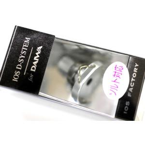 IOS-Factory D-システム 18〜22系 オレンジ : 城峰釣具店 - 通販