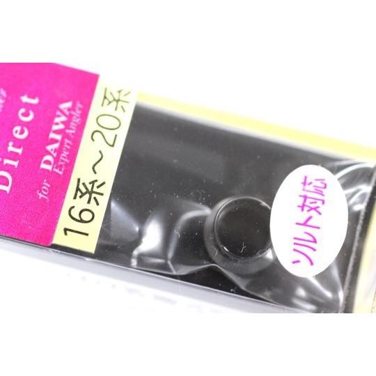 IOS-Factory ダイワ Direct 16.1718.19.20系 #ガンメタ