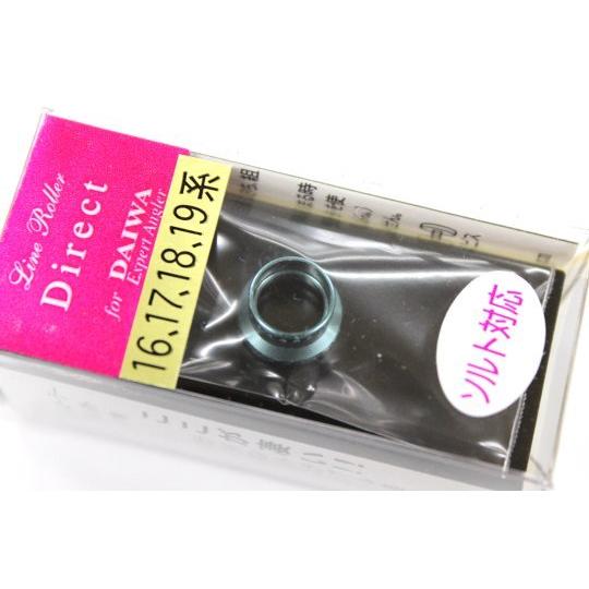 IOS-Factory ダイワ Direct 16.1718.19.20系 #パライバブルー