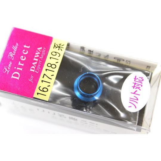 IOS-Factory ダイワ Direct 16.1718.19.20系 #ブルー