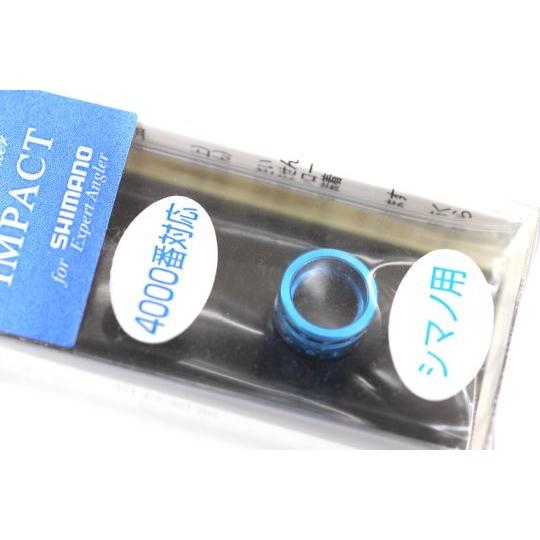 IOS-Factory シマノ用ラインローラー IMPACT #ブルー