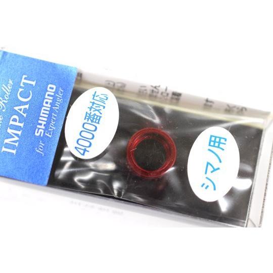IOS-Factory シマノ用ラインローラー IMPACT #レッド