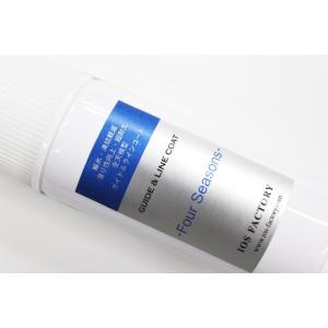 IOS-Factory ラインコート Fourseasons