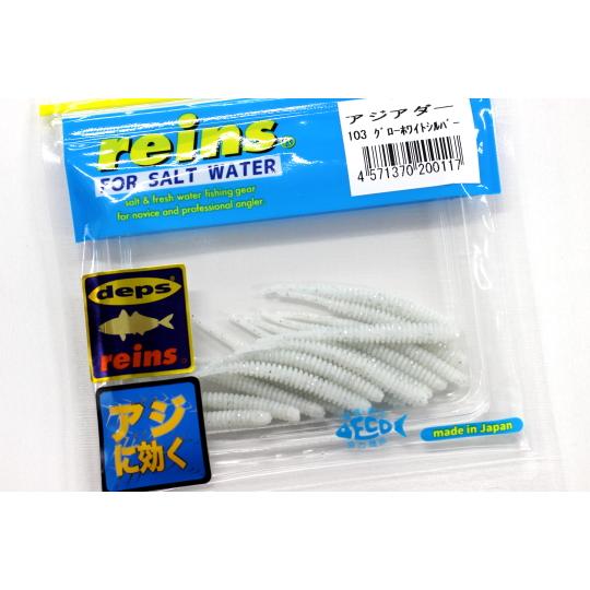 reins レインズ AJI ADDER アジアダー #103 グローホワイトシルバー