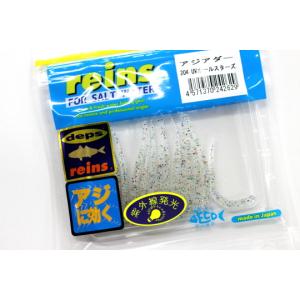 reins レインズ AJI ADDER アジアダー #204 UVオールスターズ