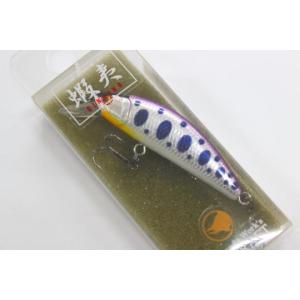 イトウクラフト 蝦夷 エミシ 50S : TIPSヤフーショッピング店 - 通販