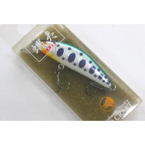 ITO.CRAFT（イトウクラフト） バルサ蝦夷エミシ 50S シンキング