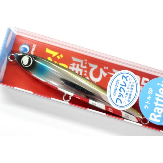 JUMPRIZE ジャンプライズ ぶっ飛び君 95S ラトルHL #303 ナミノハナ