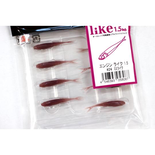 ENGINE エンジン like ライク 1.5inch #24 ミミライク
