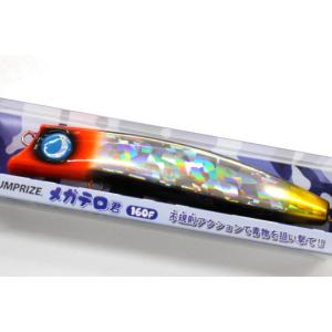 JUMPRIZE（ジャンプライズ） メガテロ君 160F 03 イナッコレンズ