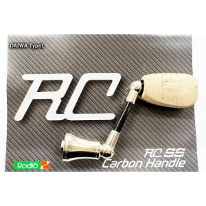 ロデオクラフト RCシングル スピニング カーボンハンドル シマノ