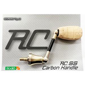 ロデオクラフト RCシングル スピニング カーボンハンドル シマノ用Type