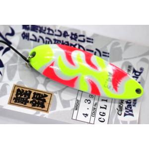 WaterLand（ウォーターランド） ゲータースプーン セレクトカラー 【4g